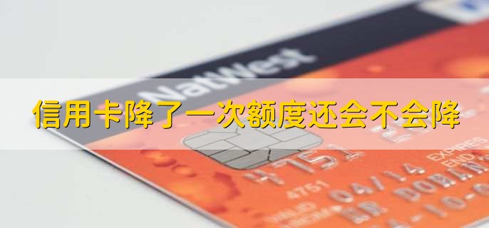 信用卡金卡额度有多少，1万人民币到10万人民币不等