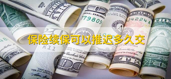 癌症患者可以买哪种保险，有以下三类