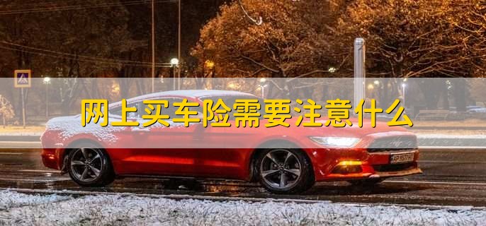 车险到期了可以推迟多久交，三个月