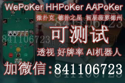 ֲ̳̣aa pokerйҵģwepokerңй͸ӹң