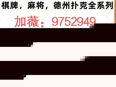 独家解答“决战卡五星开挂神器”!其实是有挂 独家解答“决战卡五星开挂神器”!其实是有挂