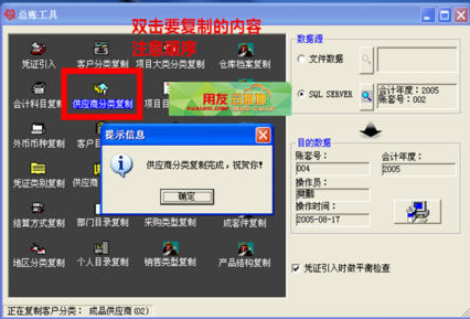 用友t+怎么导入凭证
