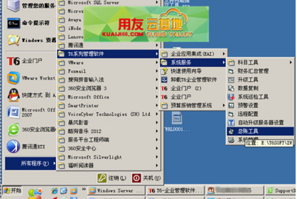 用友t+怎么导入凭证