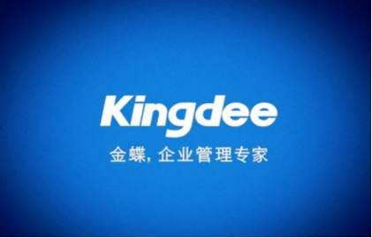 金蝶kis反结账怎么操作