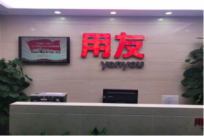 用友如何导出序时账