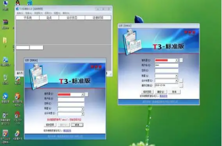 用友t3软件怎么生成财务报表