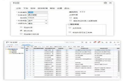 用友t+和t3哪个好