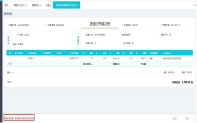 用友自动生成记账凭证