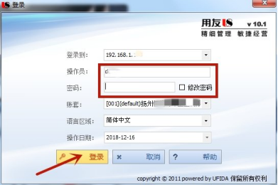 用友怎么生成资产负债表