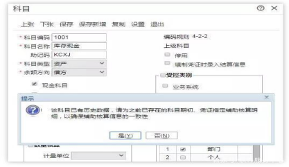 用友t+和t3哪个好