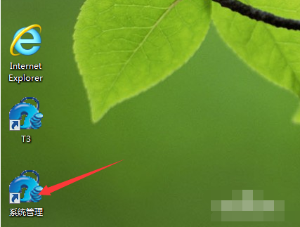 u8怎么备份