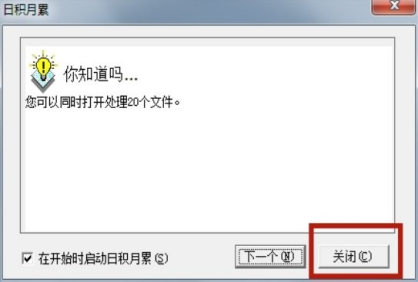 用友怎么生成资产负债表