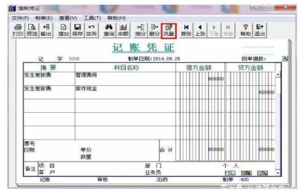 用友t+和t3哪个好