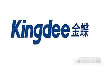 制造业erp系统软件有哪些