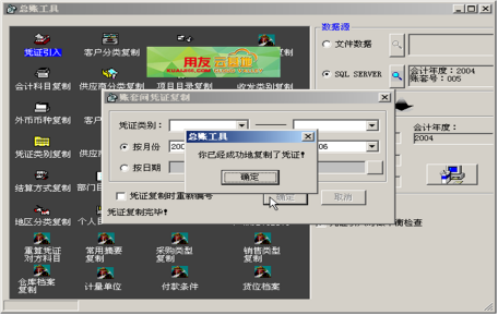 用友t+怎么导入凭证