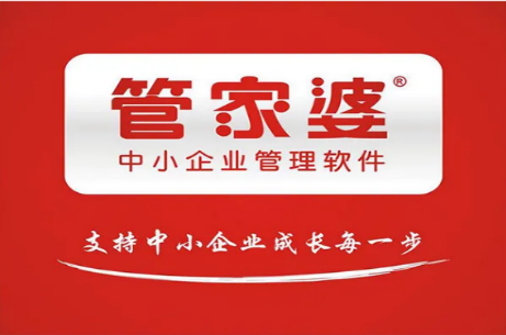 管家婆软件能自学吗