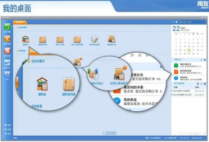 用友u8软件多少钱一套