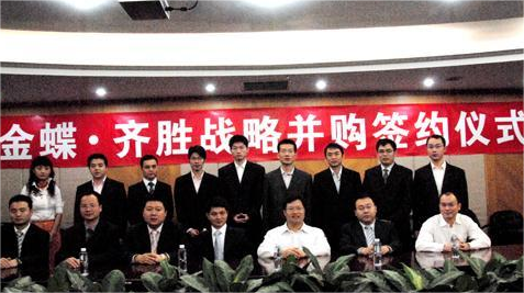 用友和金蝶软件哪个好