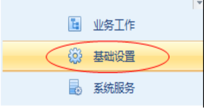 用友u8外币凭证怎么做