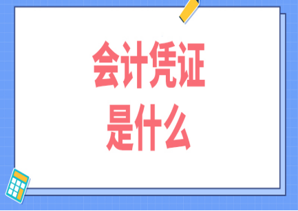 用友u8删除凭证怎么操作