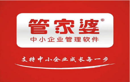 怎么连管家婆打印机