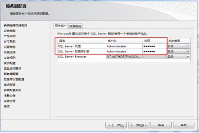 用友t+畅捷通安装方法