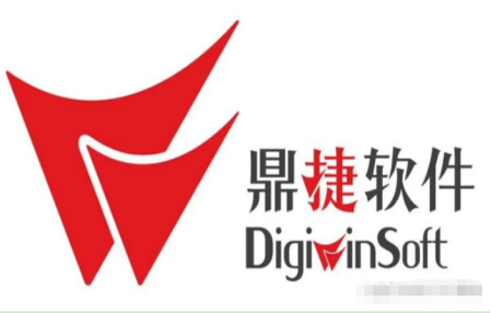 制造业erp系统软件有哪些