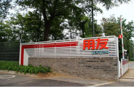 用友u8商业承兑汇票怎么制单