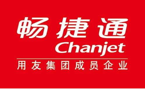 畅捷通多少钱一年