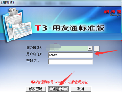u8怎么备份