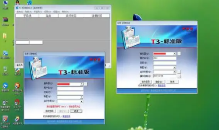 用友财务软件打印总账有哪些流程?