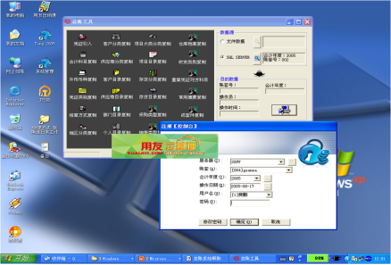 用友t+怎么导入凭证
