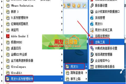 用友t+怎么导入凭证