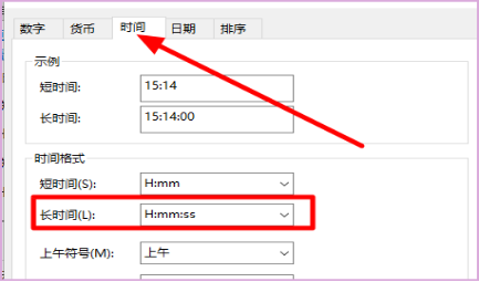 金蝶k3系统日期怎么改