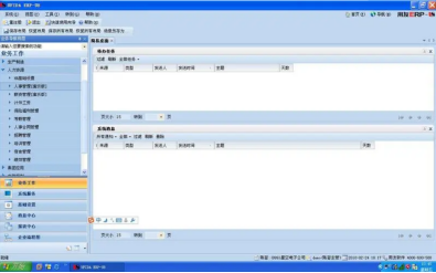 用友u8取消记账按哪个键