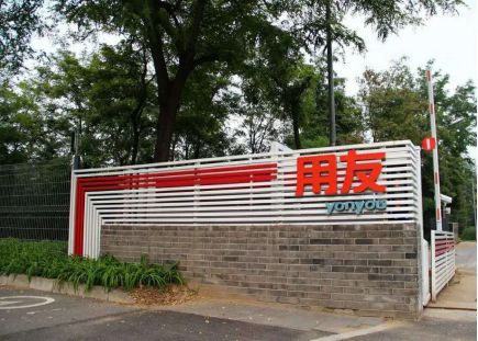 用友u8破解版能用吗