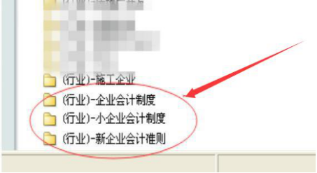 金蝶怎么做报表