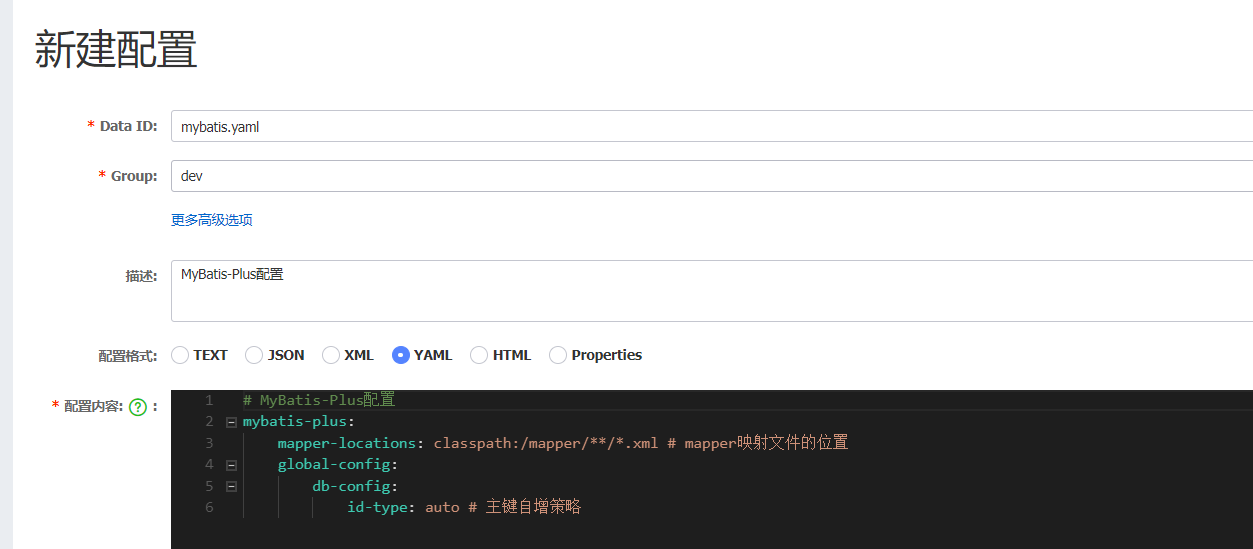 image-20221215192551220