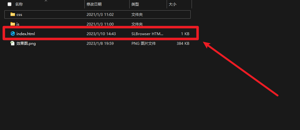 image-20230110145015866