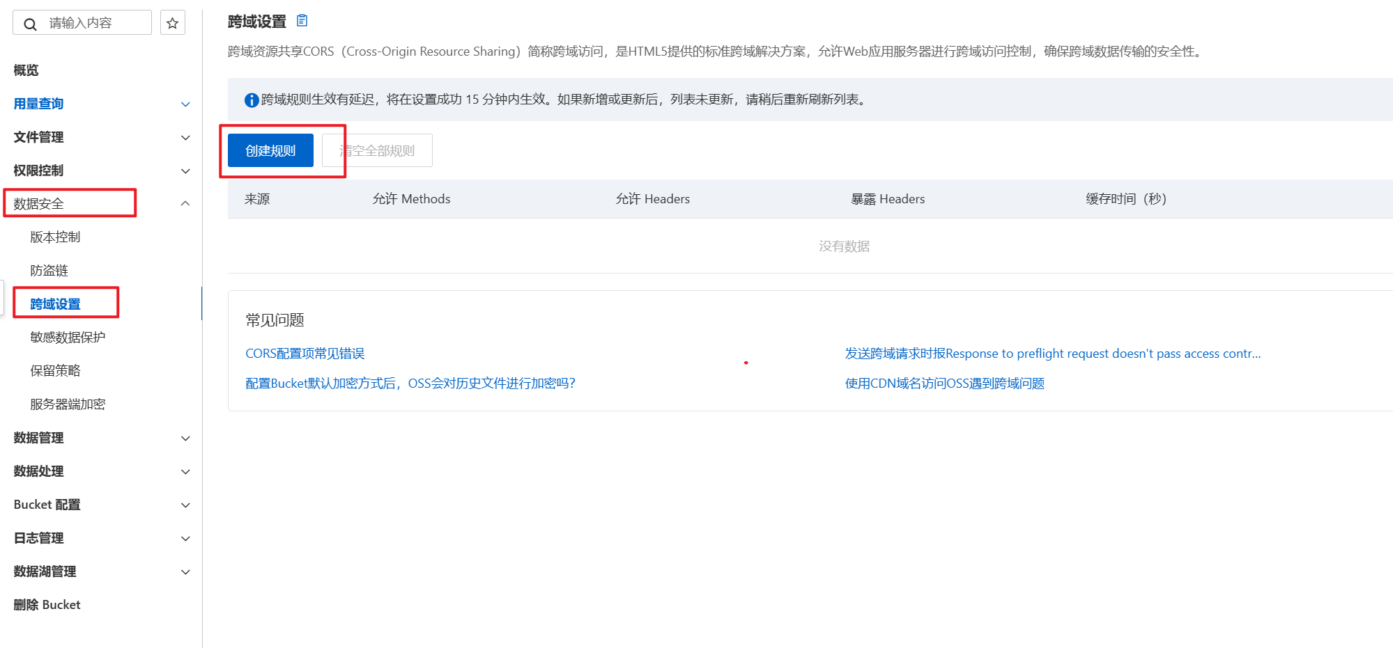 image-20221228210254372