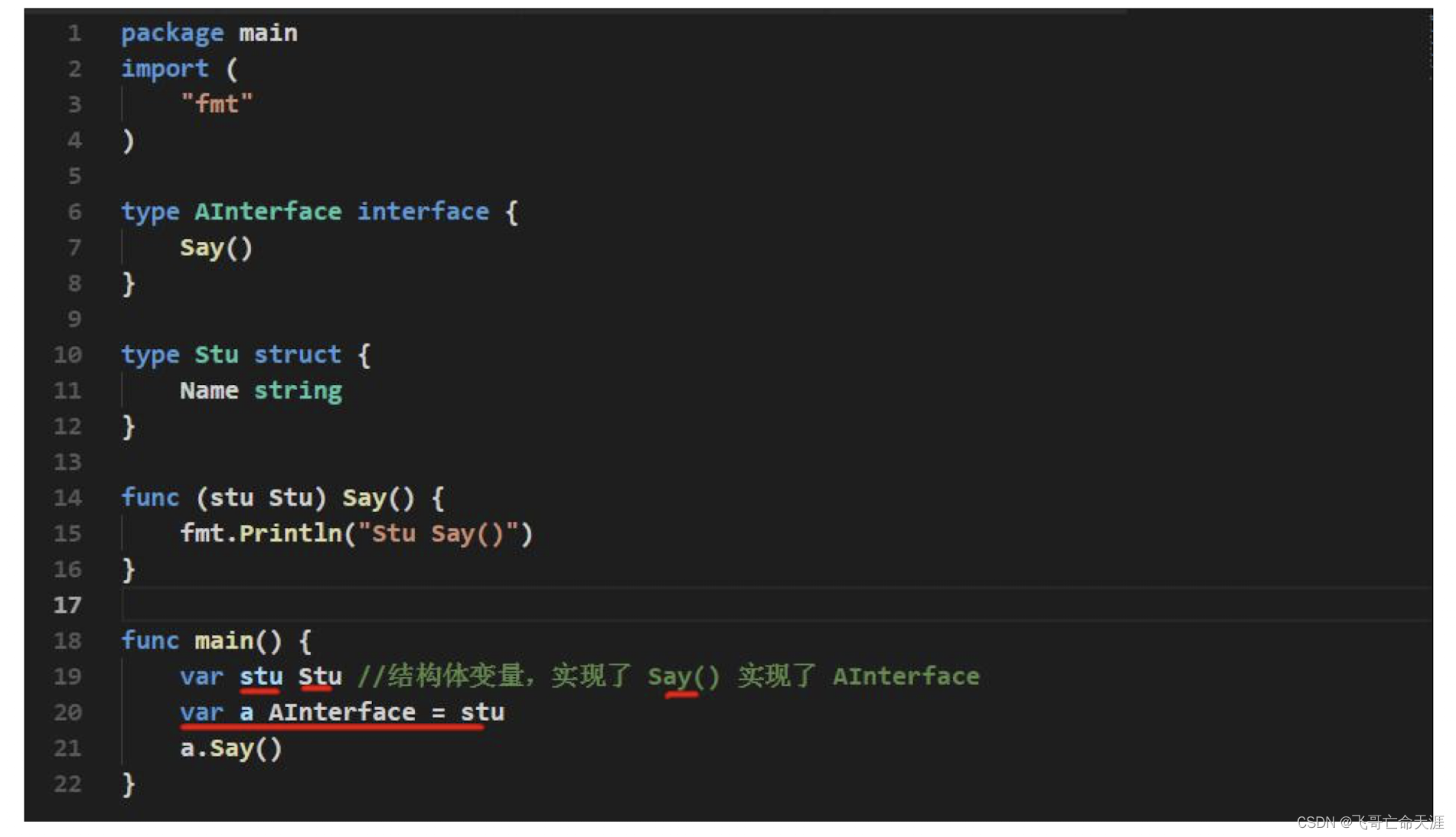 请添加图片描述