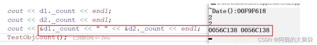 这张图就说明了静态成员并不是某个类中的,它是共享的