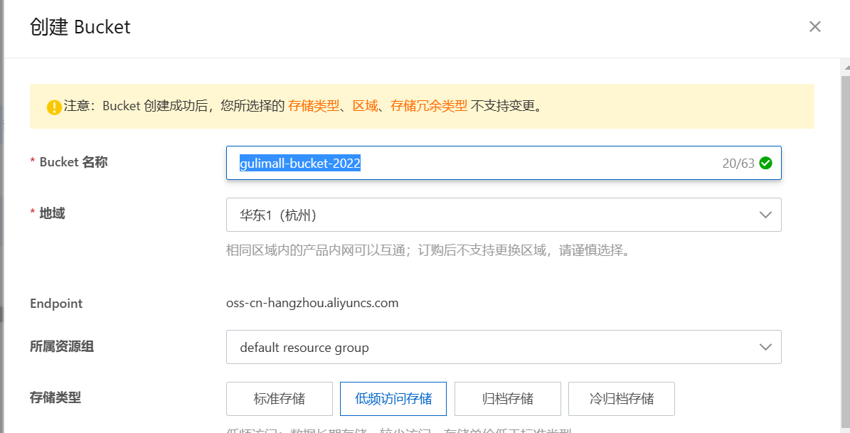 image-20221228172135866