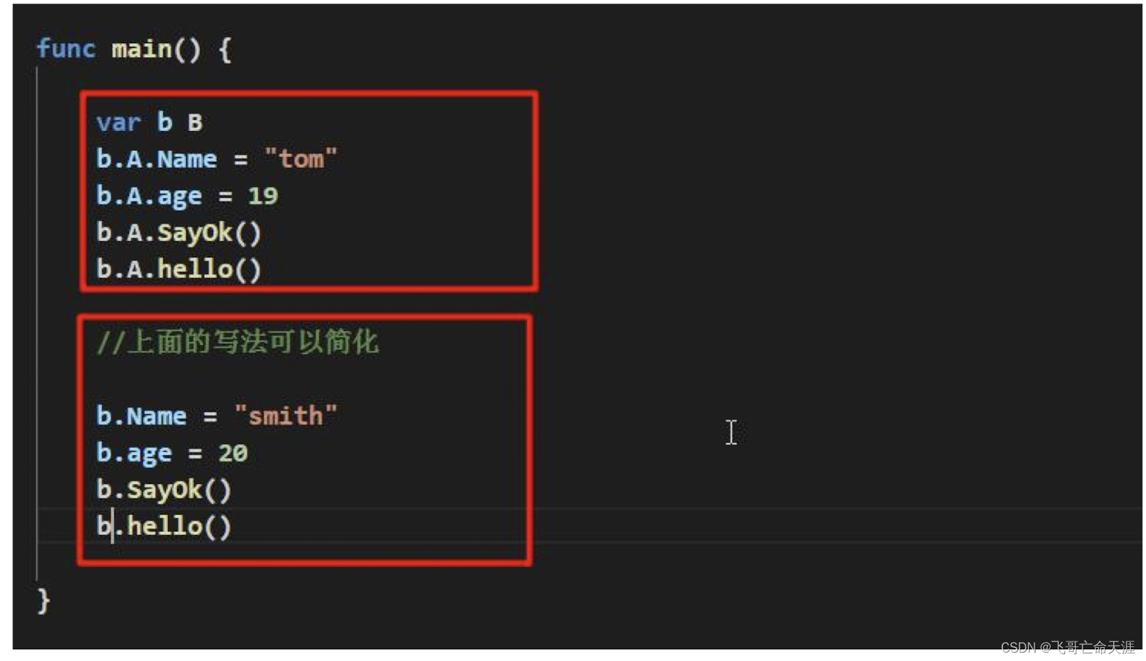 请添加图片描述
