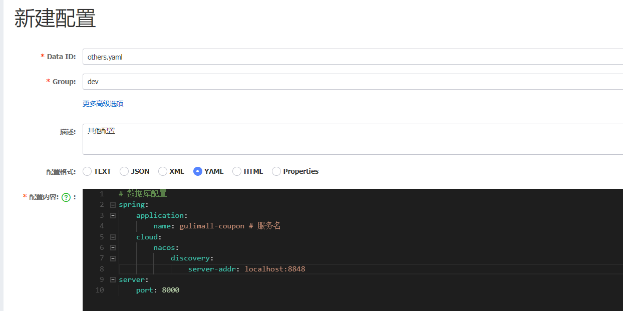 image-20221215192645301