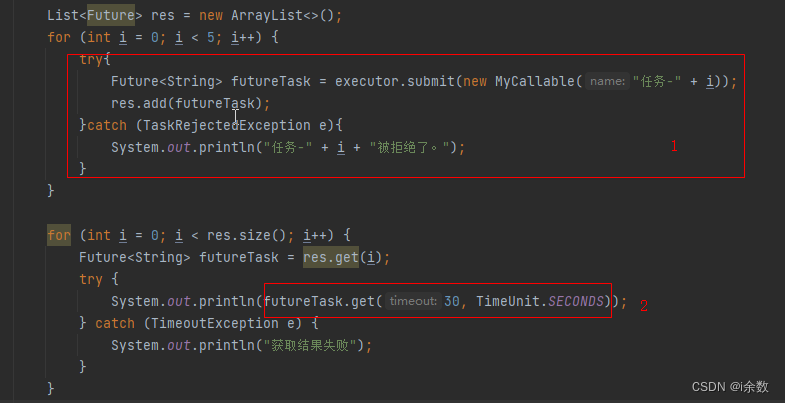 当FutureTask遇上DiscardPolicy，有坑