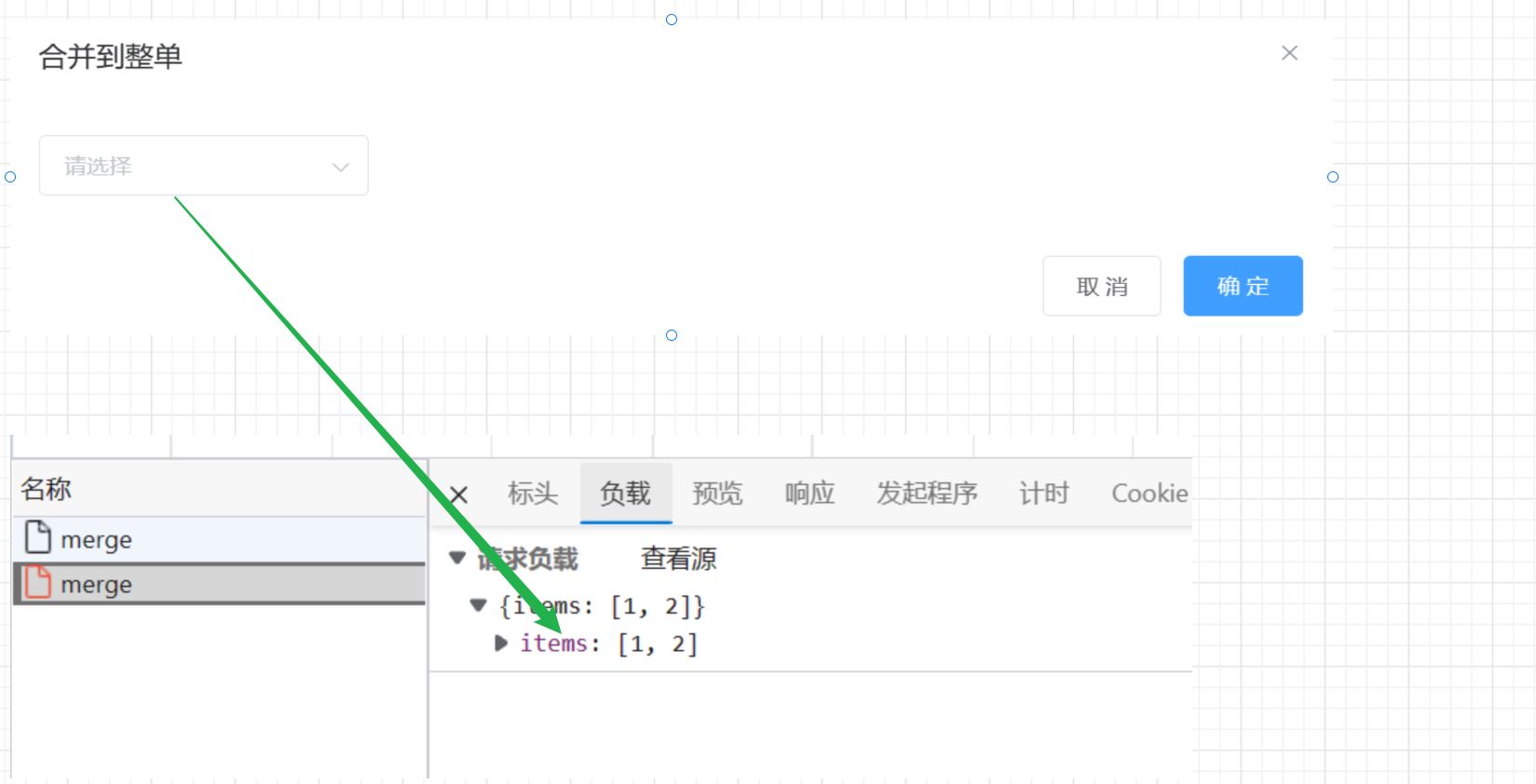 image-20230106224138676