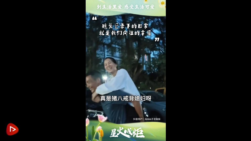QQ浏览器截图20250819224503.png