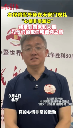 QQ截图20250904152654.png