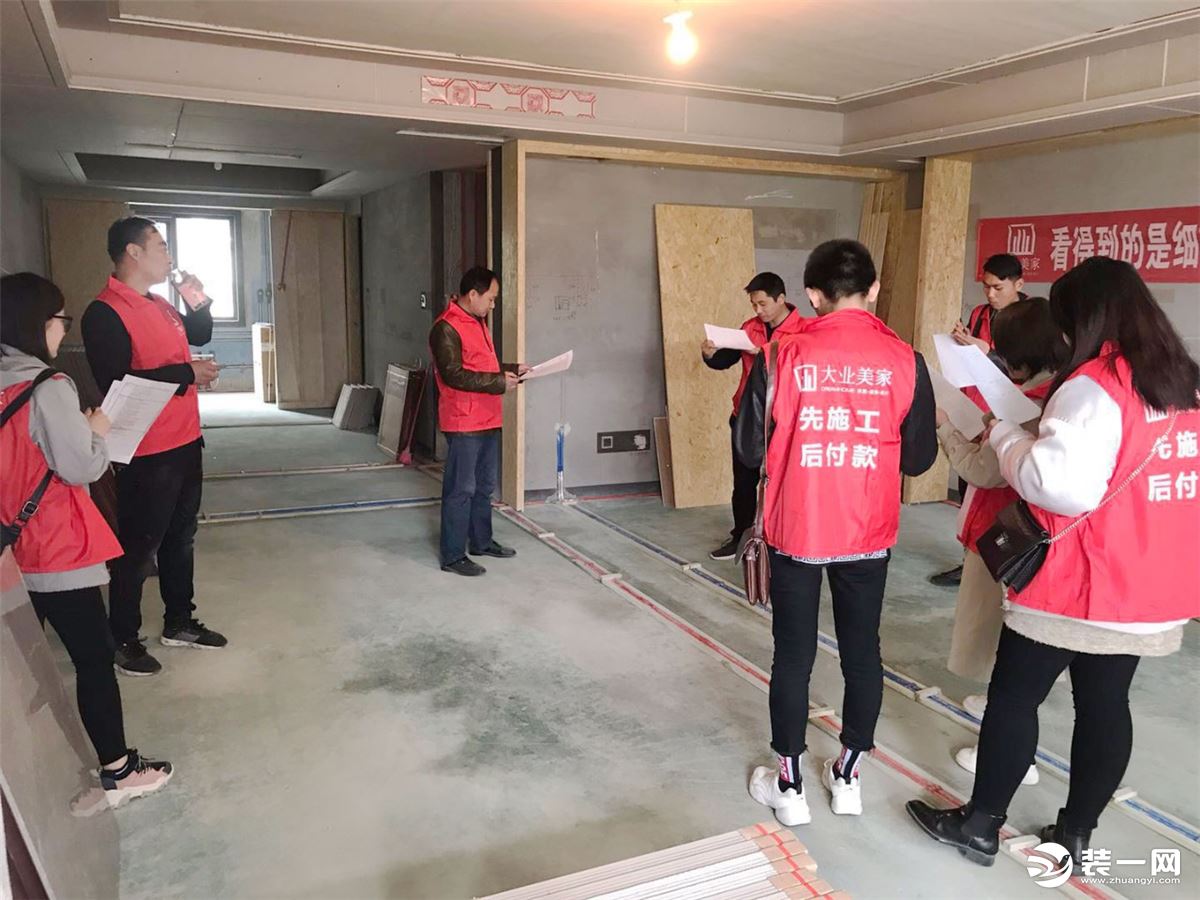 郑州大业美家装饰工地巡检 现场图片
